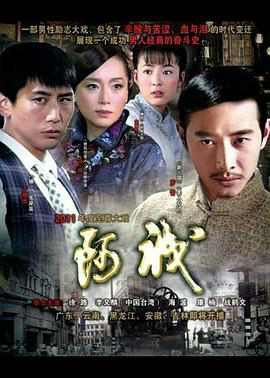 阿诚2011