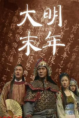 太极英雄