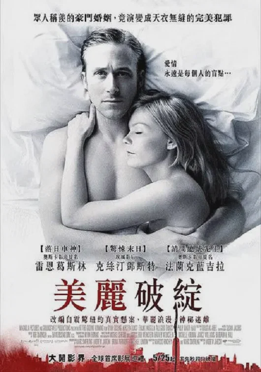 所有美好的东西