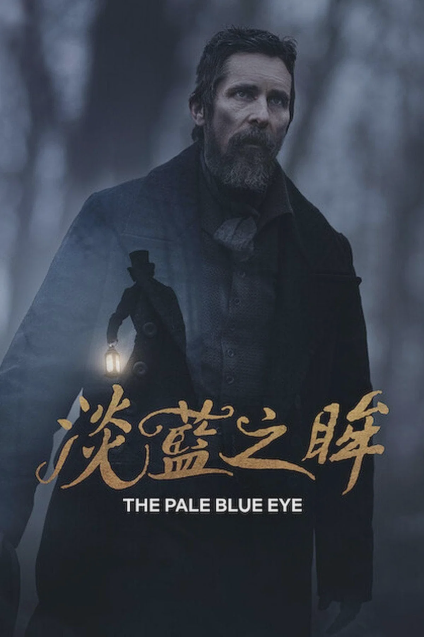 淡蓝之眸