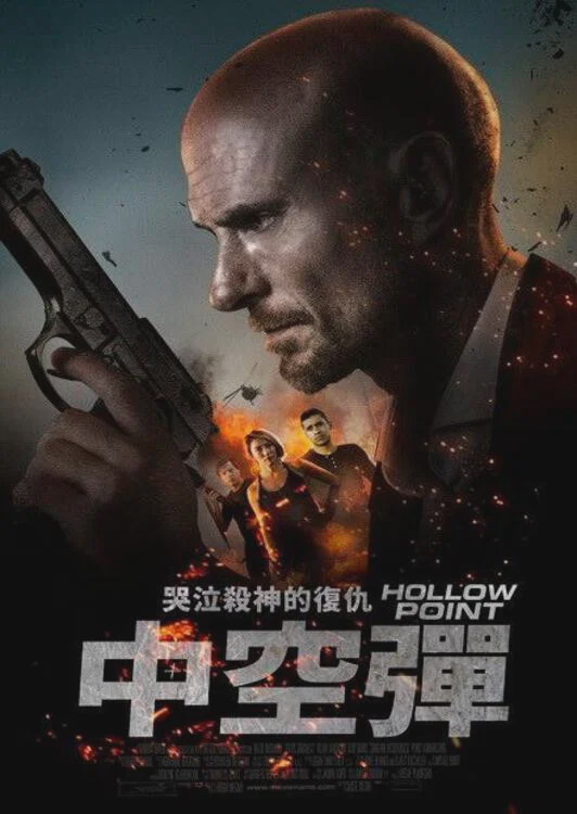 凹头弹