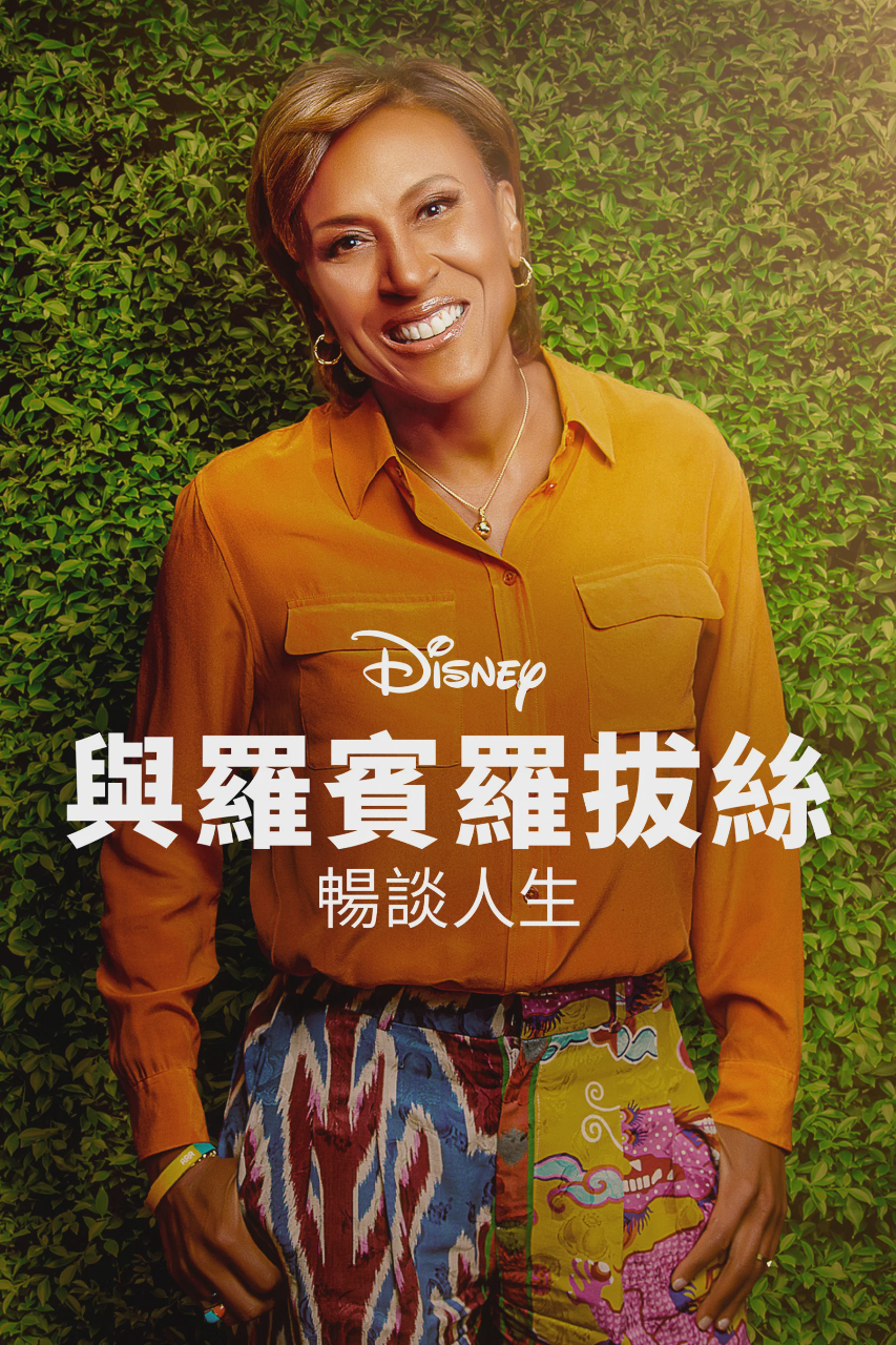 女性面对面