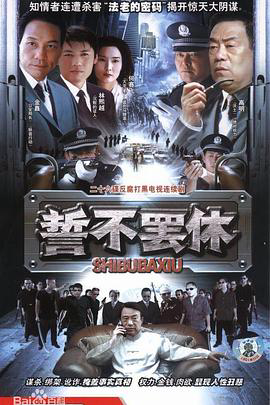 诚信