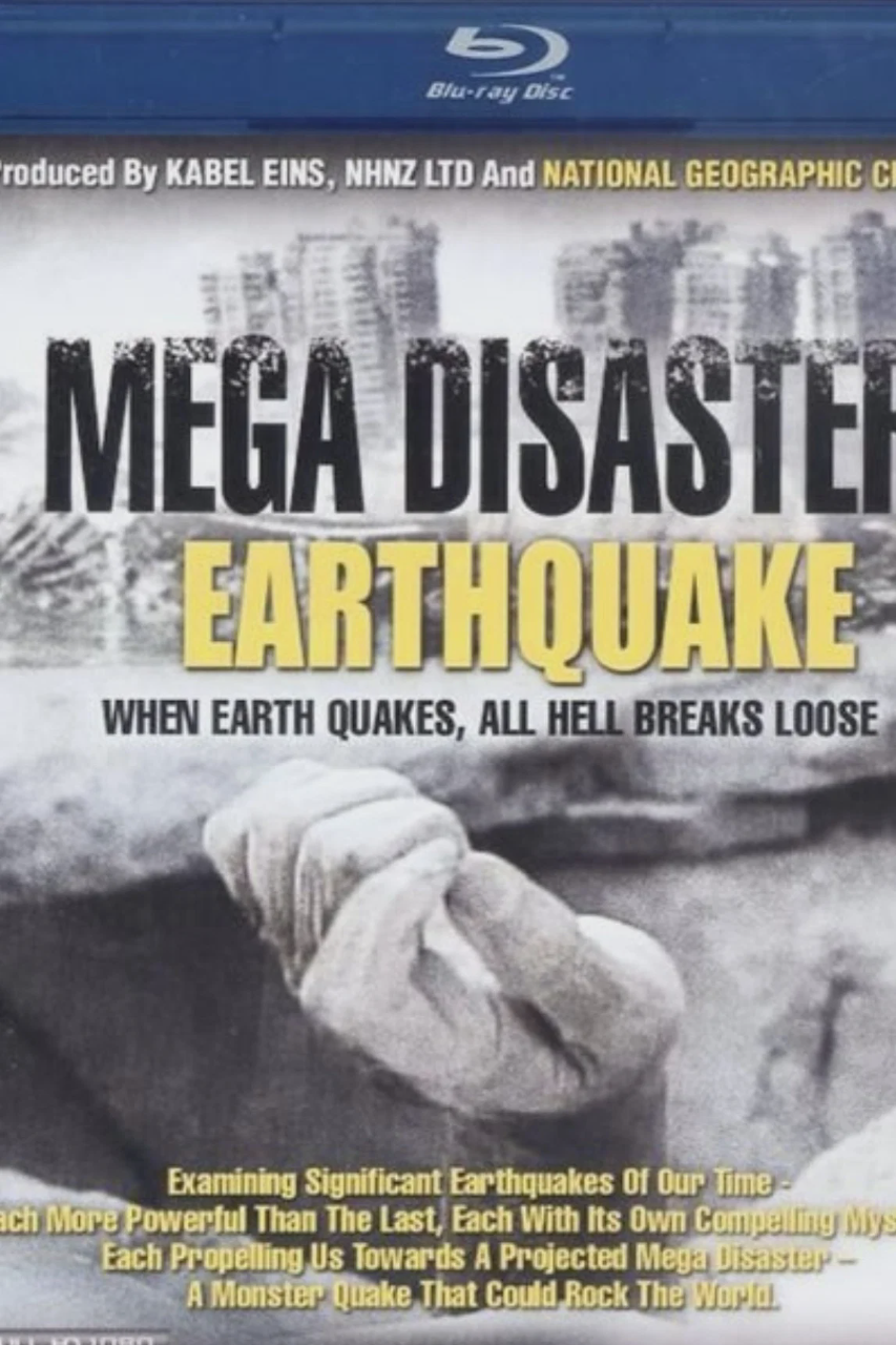 末日的地球:大地震