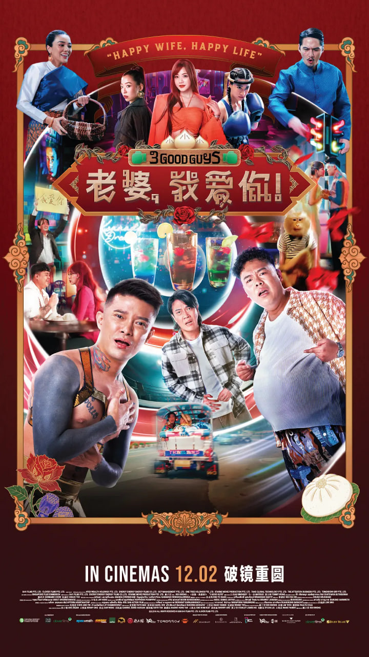 老婆.我爱你.3