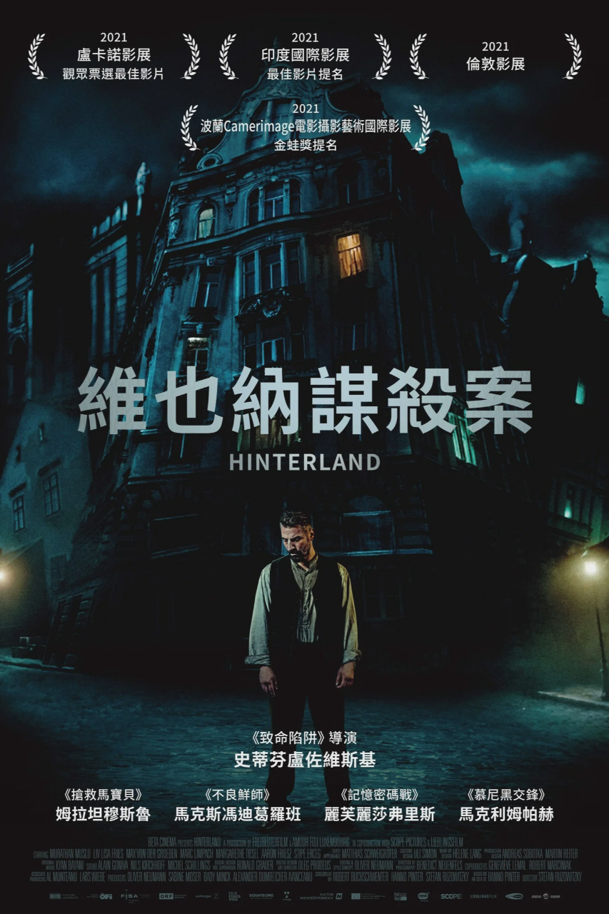 身在内陆