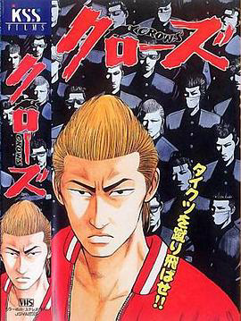 热血高校动画版