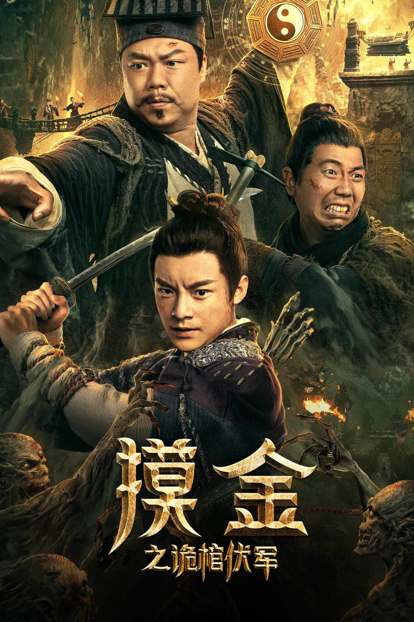 我的小狮王