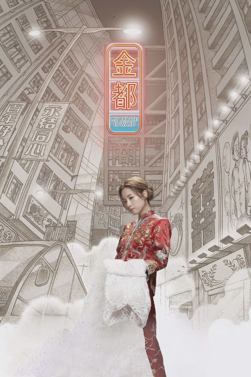 金都