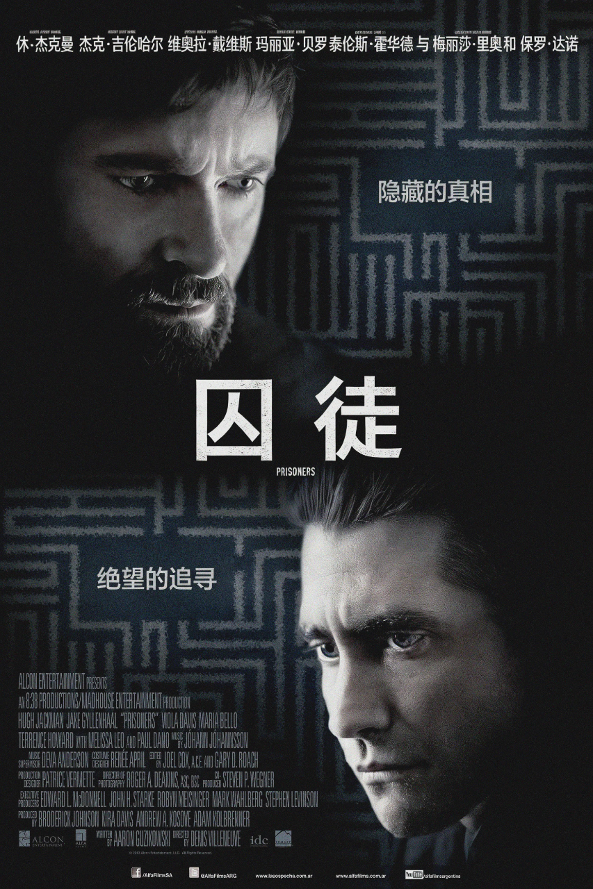 囚徒