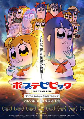 pop子和pipi美的日常