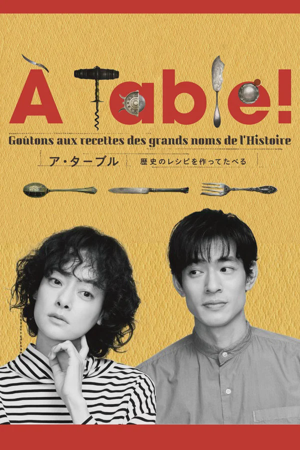 À Table!