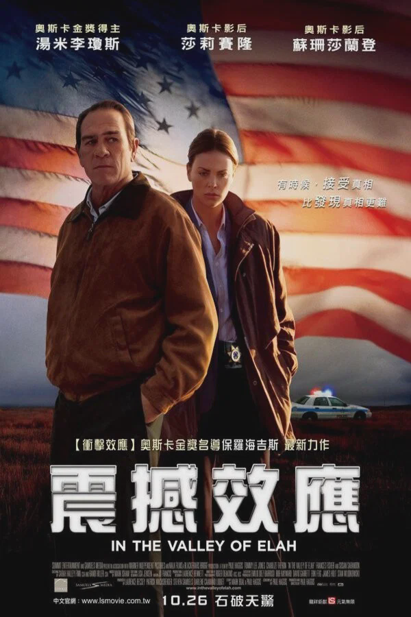 决战以拉谷