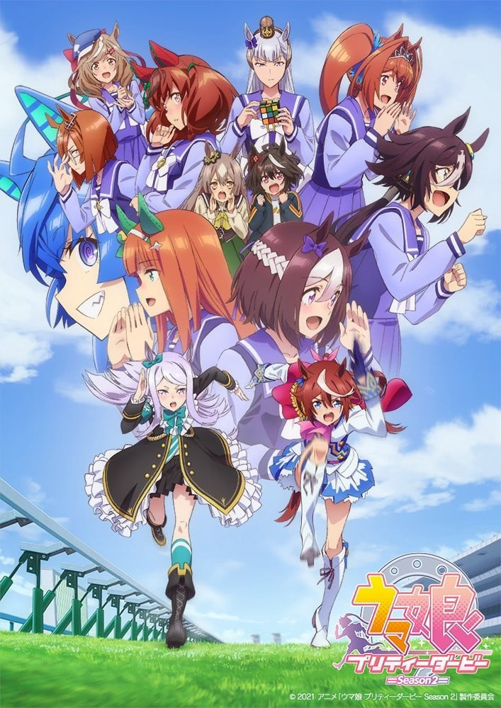 赛马娘 Pretty Derby 第二季