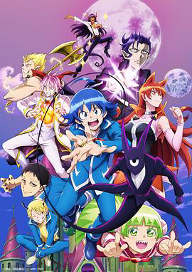入间同学入魔了