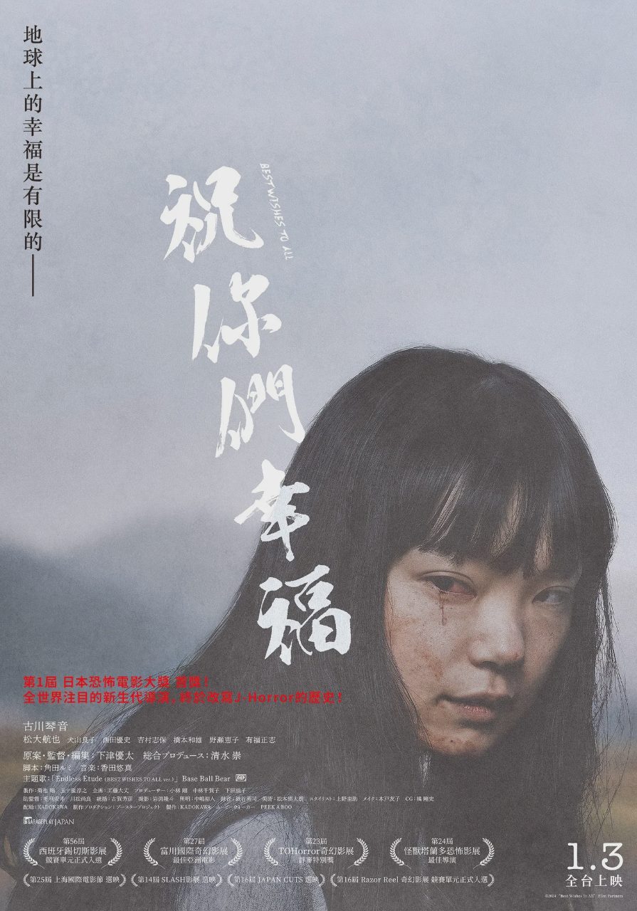 愿大家拥有幸福