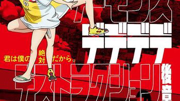 恶魔的破坏后篇20241080pwebdlaach265chs