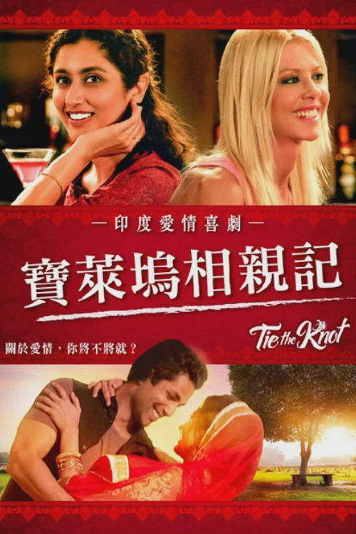 逐爱