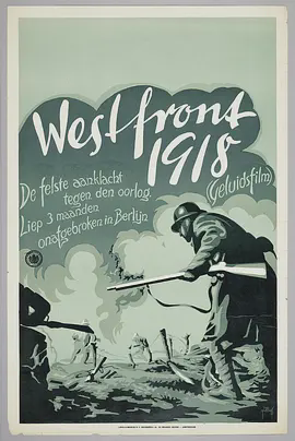 西线战场1918
