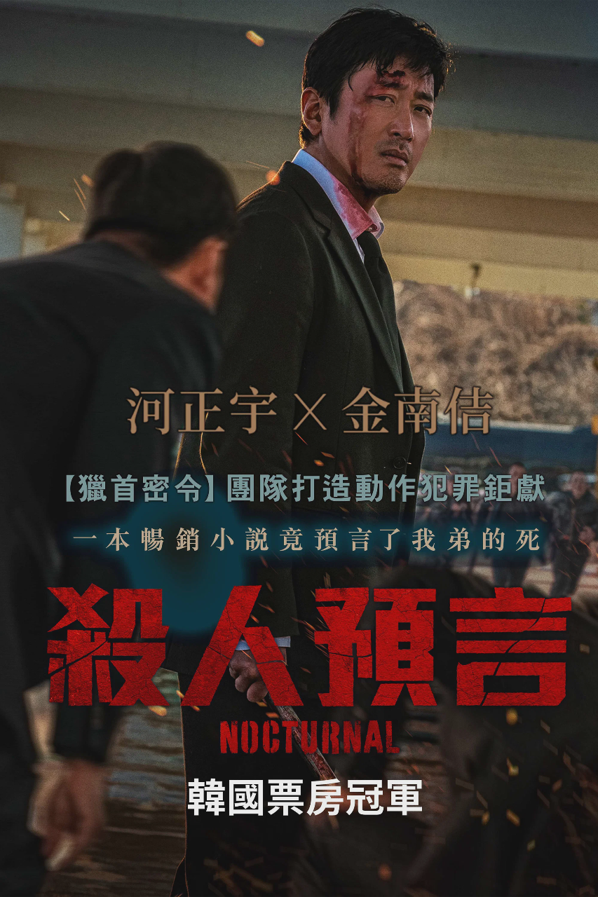 破碎