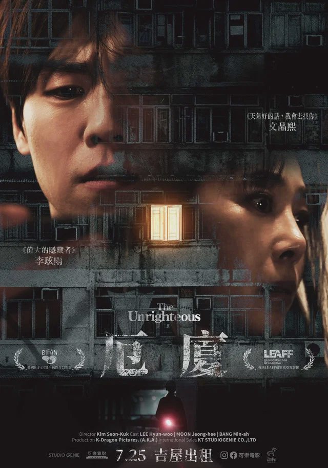 远征别墅
