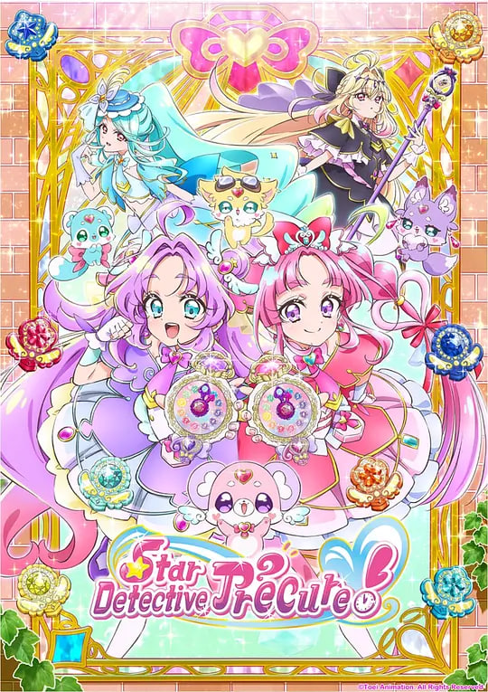 名侦探光之美少女!
