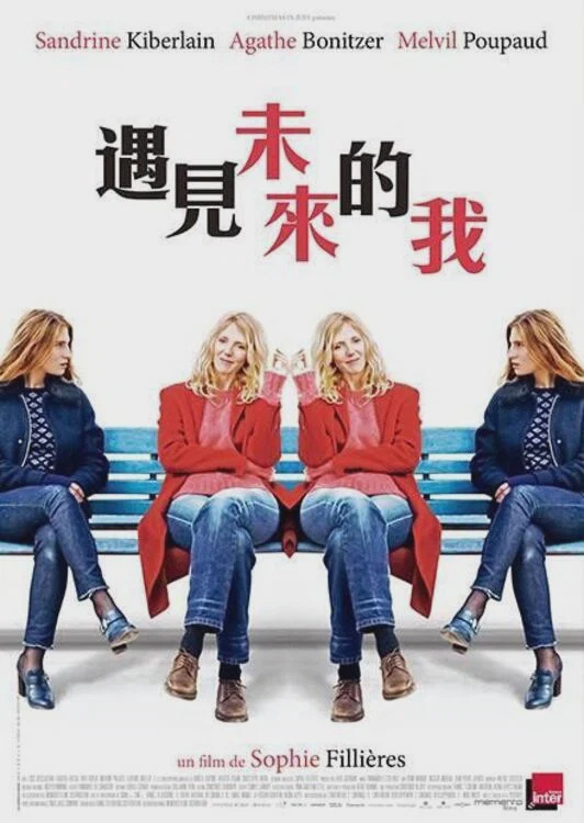 美人与美人