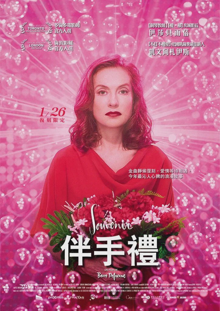 纪念