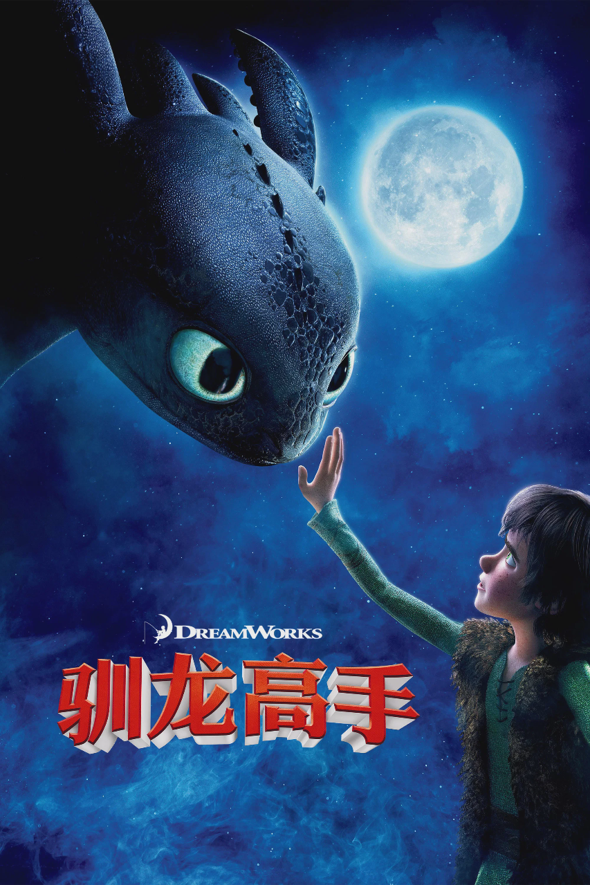 艋舺