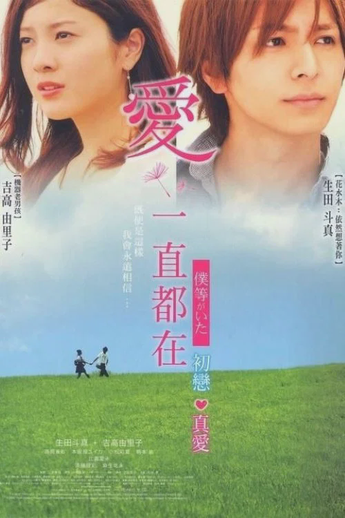 我们的存在（下）