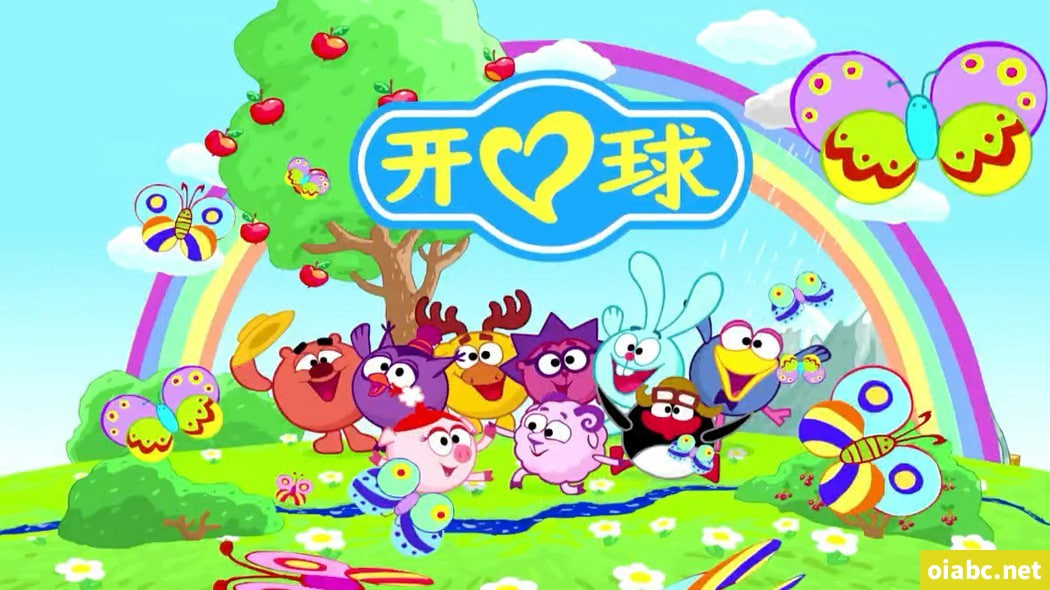 新开心球