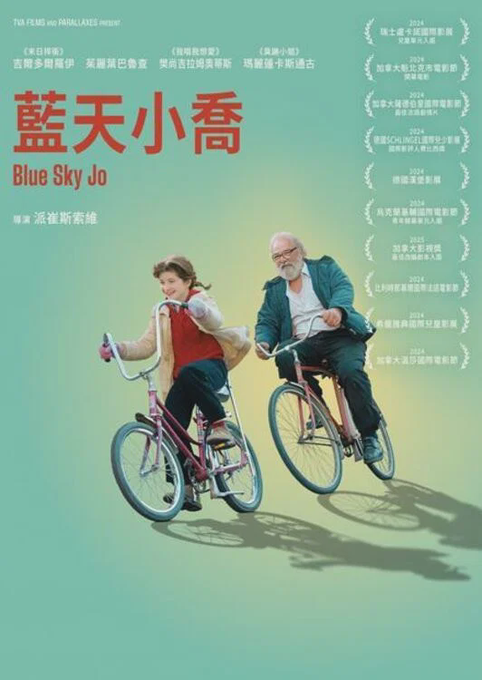 小与旧