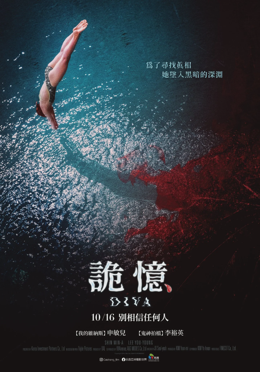 欲望跳台