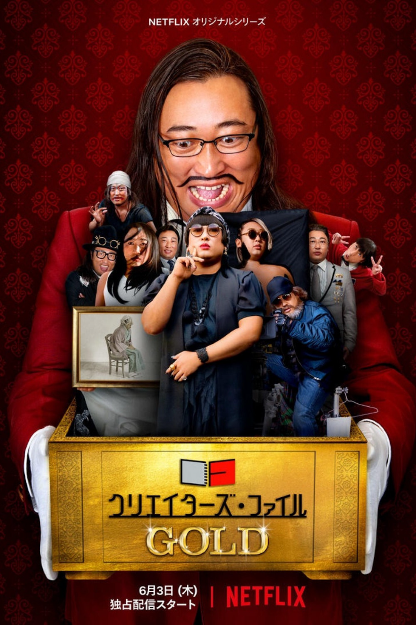 创意者档案:金牌艺人