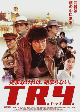 军火2003