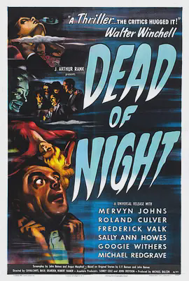 死亡之夜1945