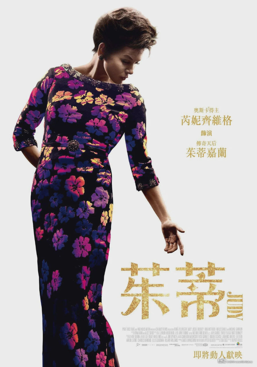 朱迪
