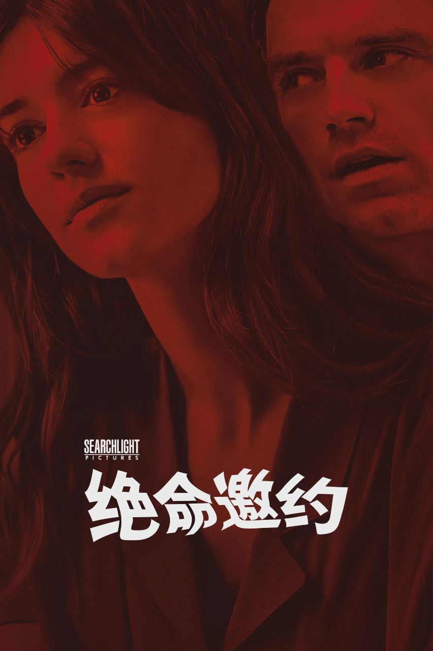 新鲜