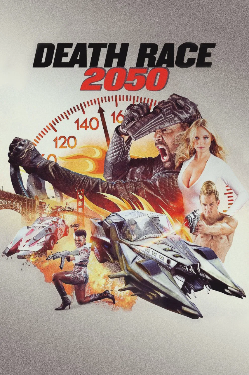 死亡飞车2050