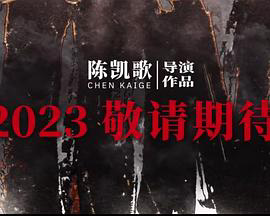 伟大的胜利