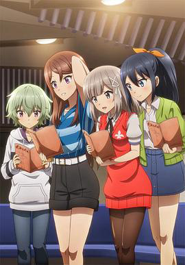 指名! CUE!
