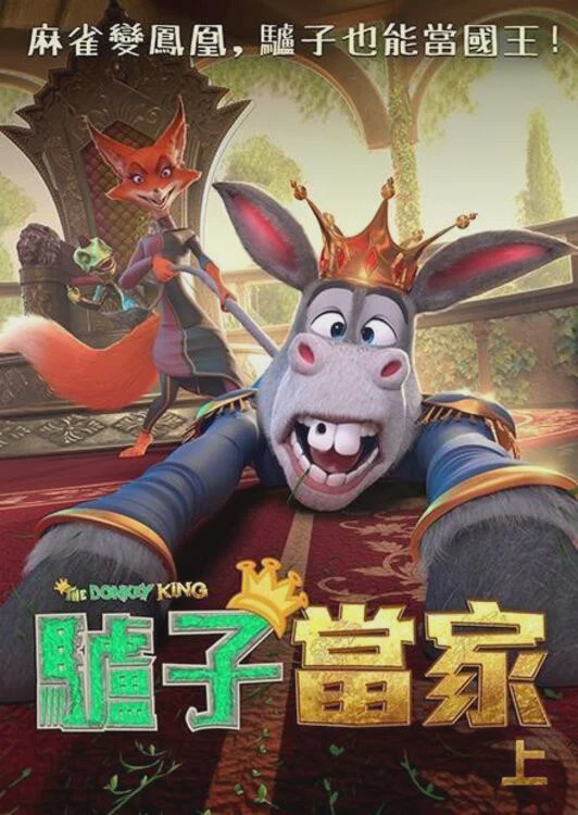 芒咕的动物城