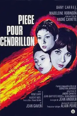 灰姑娘的陷阱1965