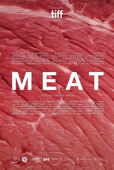 肉店 2024