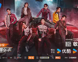 风驰赛车手(加更版)