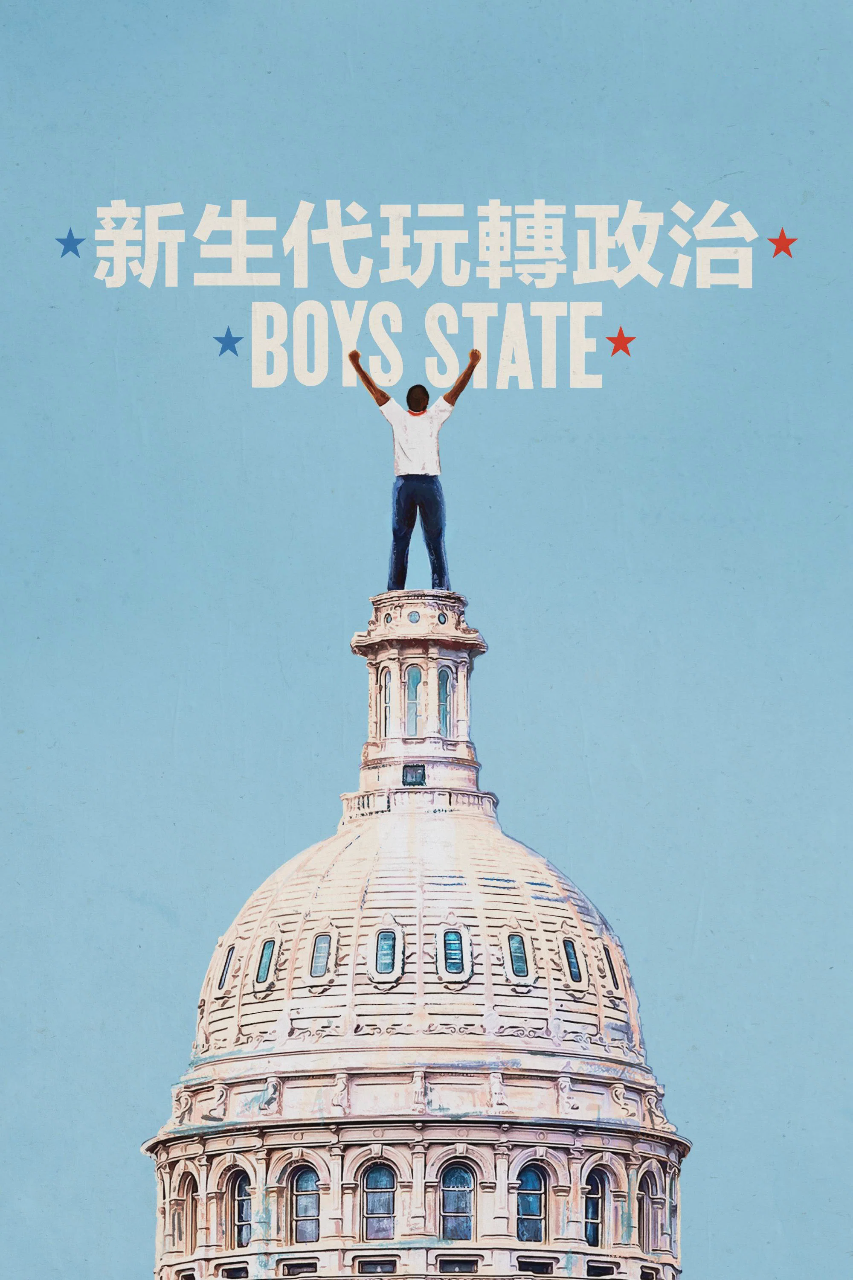 少年邦