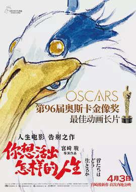 你想活出怎样的人生