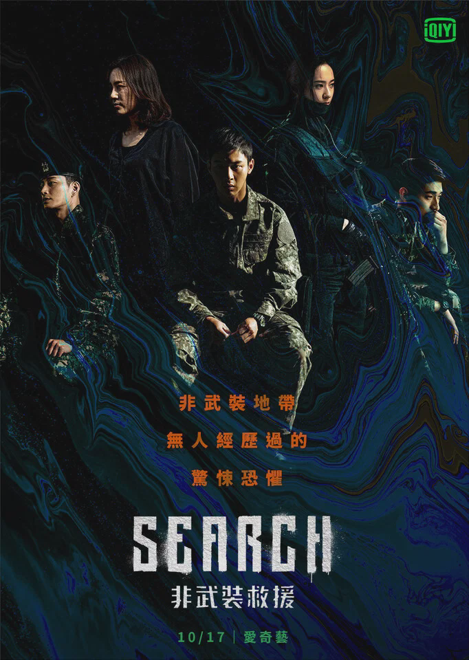 搜索