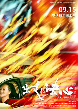 出走的决心 4K