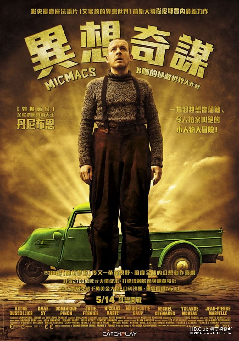 尽情游戏